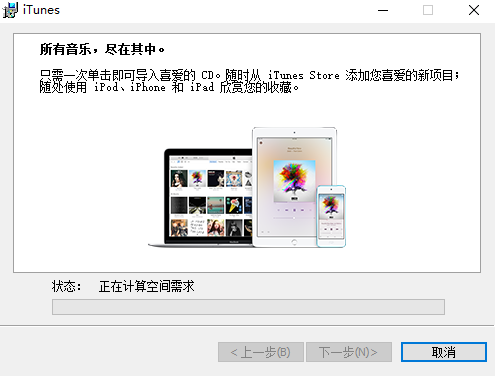 iTunes V12.12.2.2԰