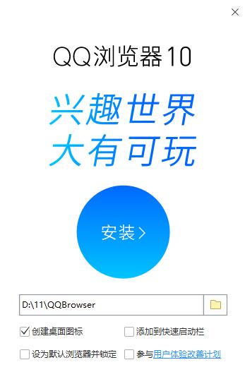 QQ 10.8.4476.400ʽ