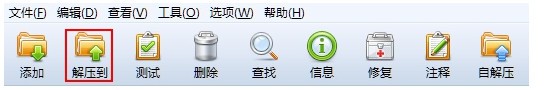 2345ѹ v6.3.1.11126