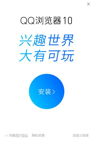 QQ 10.8.4476.400ʽ