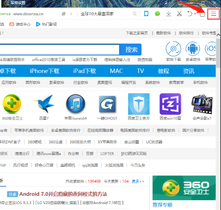 QQ 10.8.4476.400ʽ