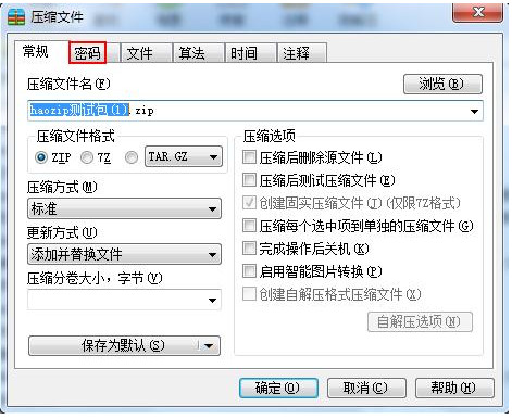 2345ѹ v6.3.1.11126Ѱ