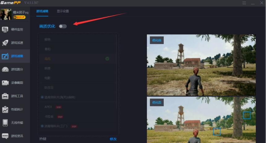 ϷӼӶpubgлŻļ