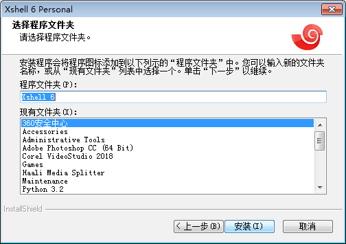 Xshellע룿XShellעļ