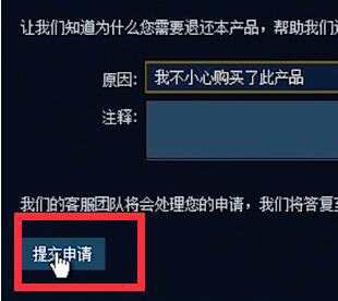 Steam v4.55.34.56