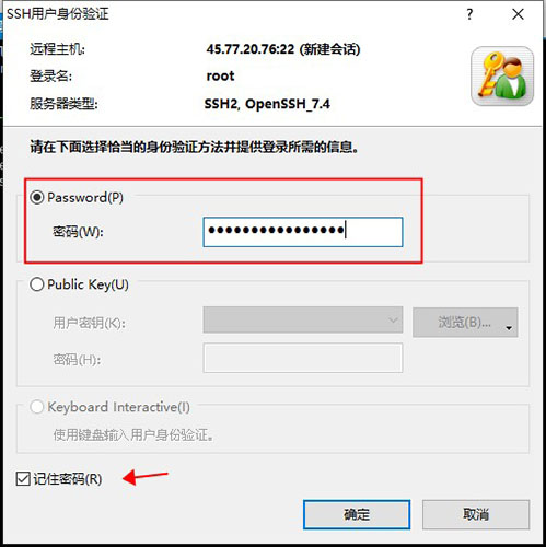 XShell7 v7.0.73.0°