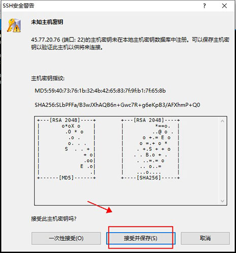 XShell7 v7.0.73.0°
