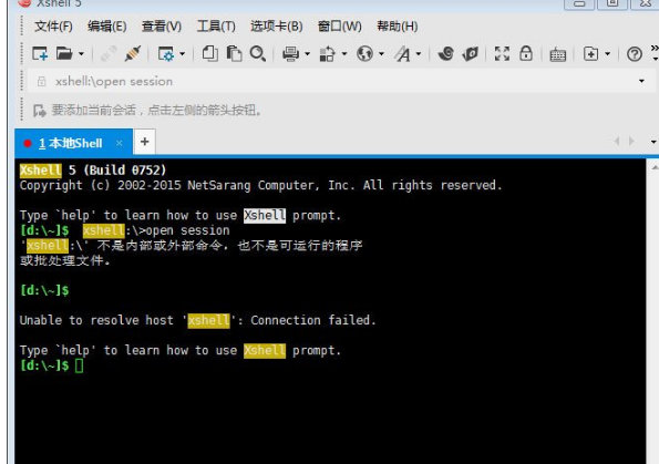 XshellβַXShellַļ