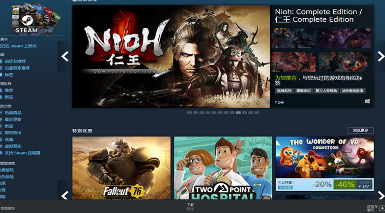 Steam v4.55.34.56