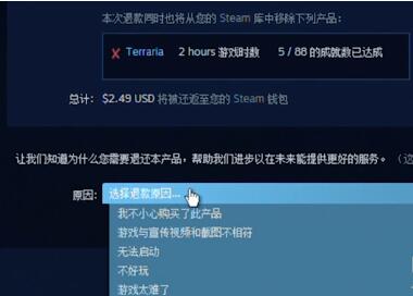 Steam v4.55.34.56