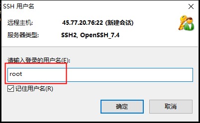 XShell7 v7.0.73.0°