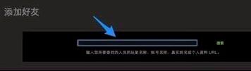 Steam v4.55.34.56
