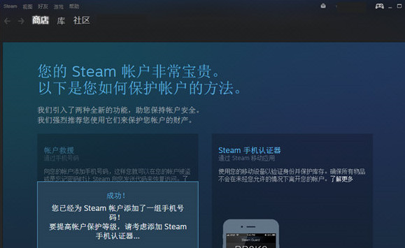 Steam v4.55.34.56İ