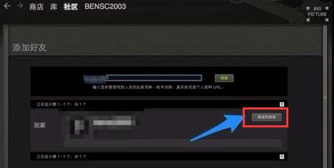 Steam v4.55.34.56