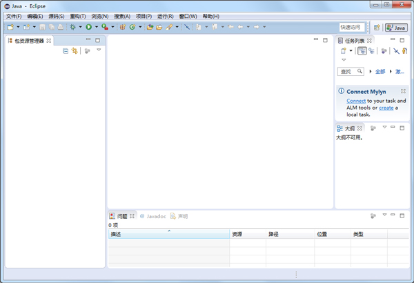 Eclipse 4.9.0İ