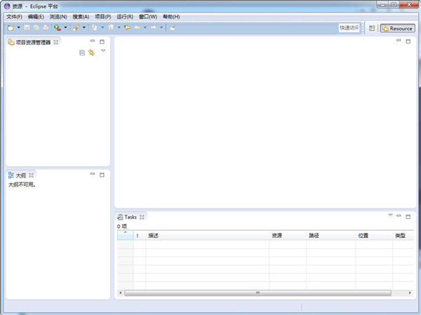 Eclipse 4.9.0İ
