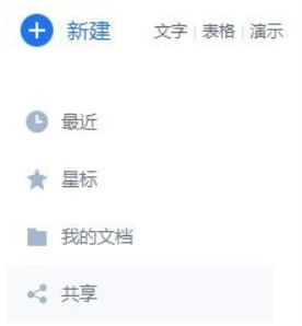 ɽĵ V2.12.2.0԰