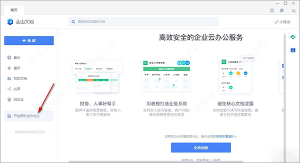 ɽĵ V2.12.2.0ʽ