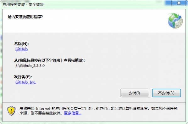 GitHub 3.3.3.0רҵ