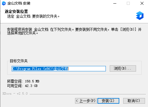 ɽĵ V2.12.2.0԰