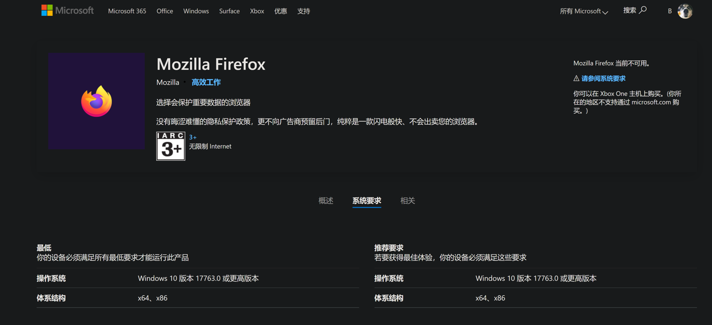 Firefox ϼ΢ Win11/Win10 Ӧ̵