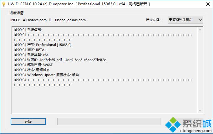 ϵͳ֮Win10רҵ64λ_2020Ghost Win10 2009