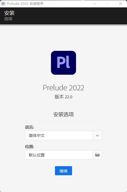 Adobe Prelude CC 2022ٷ