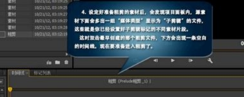 Adobe Prelude CC 2022ƽ