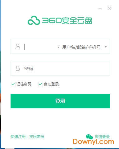 360 v2.2.5.1200