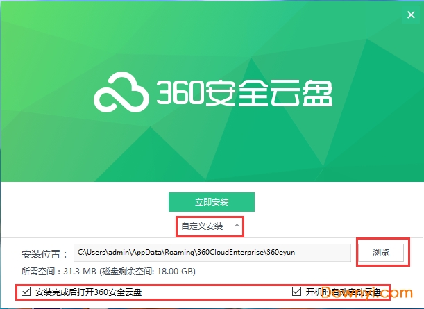 360 v2.2.5.1200