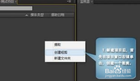 Adobe Prelude CC 2022ƽ