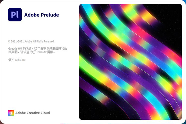Adobe Prelude CC 2022ٷ