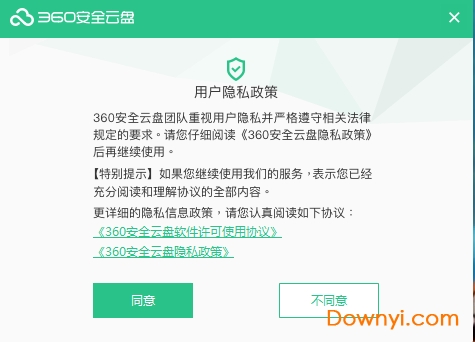 360 v2.2.5.1200