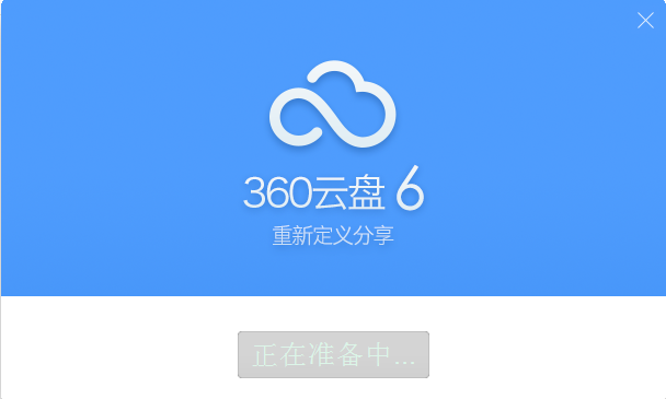 360̽Ƭȡļ