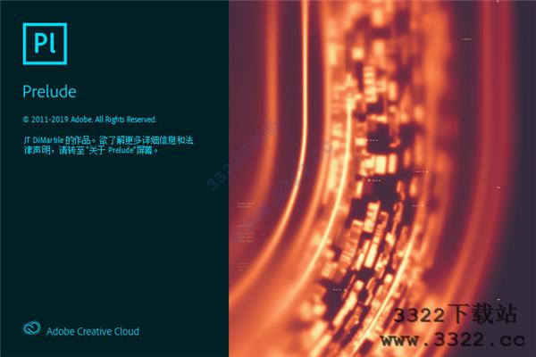 Adobe Prelude CC 2022ٷ