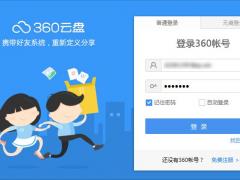 360ļȥعôʹã360ļȥعʹü