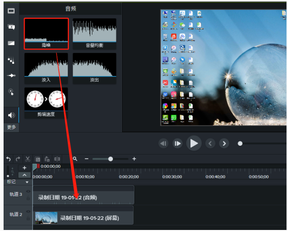 Camtasia StudioȥƵ
