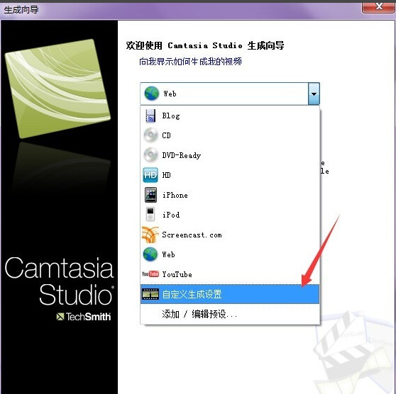 εƵCamtasia StudioƵķ