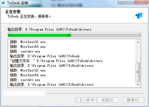 ToDesk(Զ̿)v4.0.0ٷ