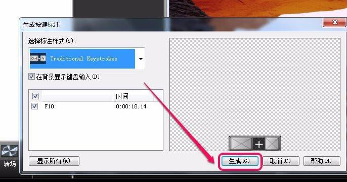 Camtasia Studioɰעķ