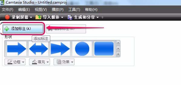 αעƵCamtasia StudioΪƵӱע