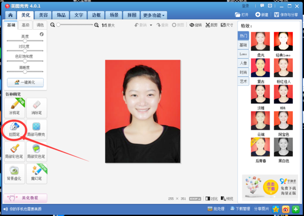 ͼ v6.5.2.5 ٷ