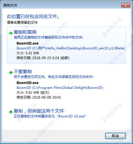 Boom 3D v1.0.15ɫ