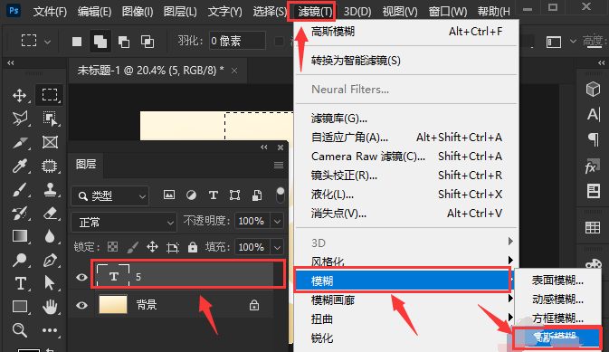 PhotoshopôӸ˹ģЧ