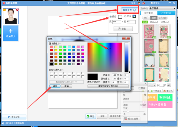 ͼ v6.5.2.5 ٷ