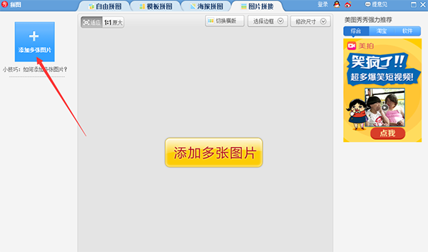 ͼ v6.5.2.5 ٷ