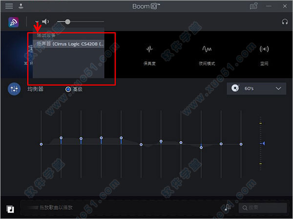 Boom 3D v1.0.15ɫ