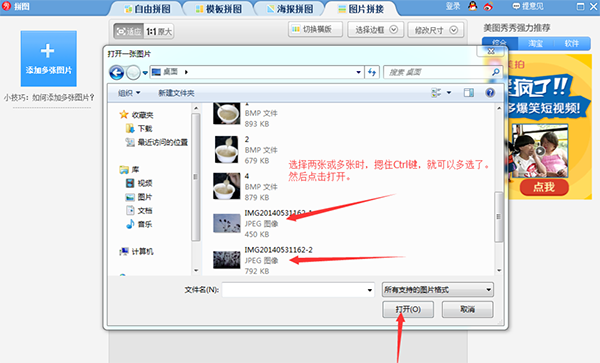 ͼ v6.5.2.5 ٷ