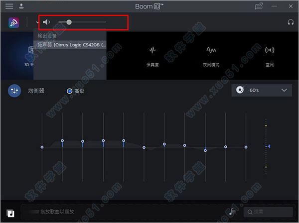 Boom 3D v1.0.15ɫ