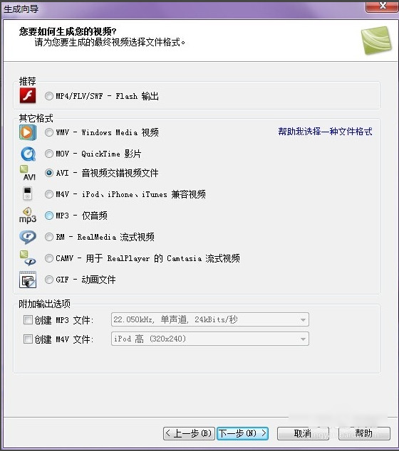 εƵCamtasia StudioƵķ